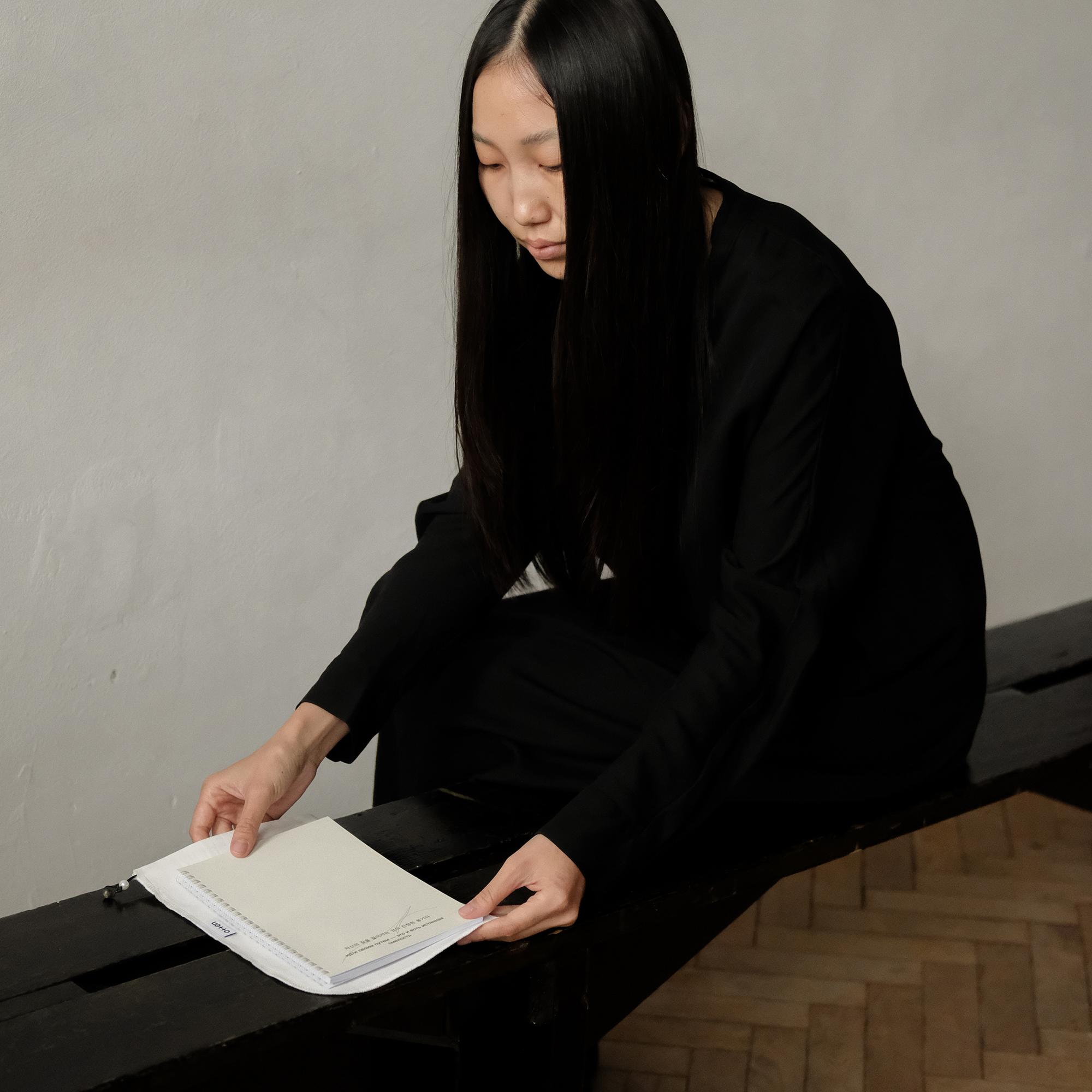 ежедневник "идти своим путем - это и есть истинная смелость"