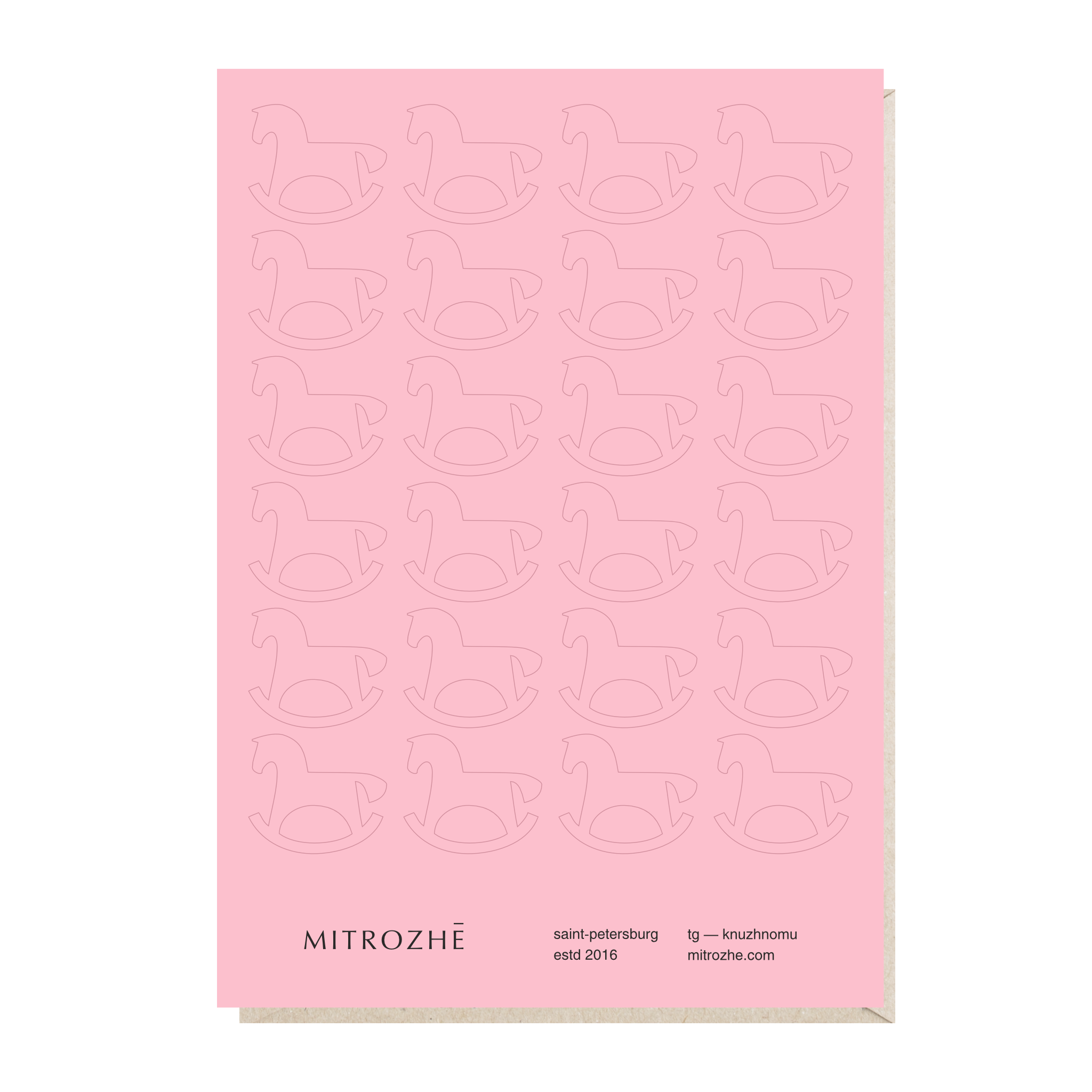 стикерпак "лошадки"