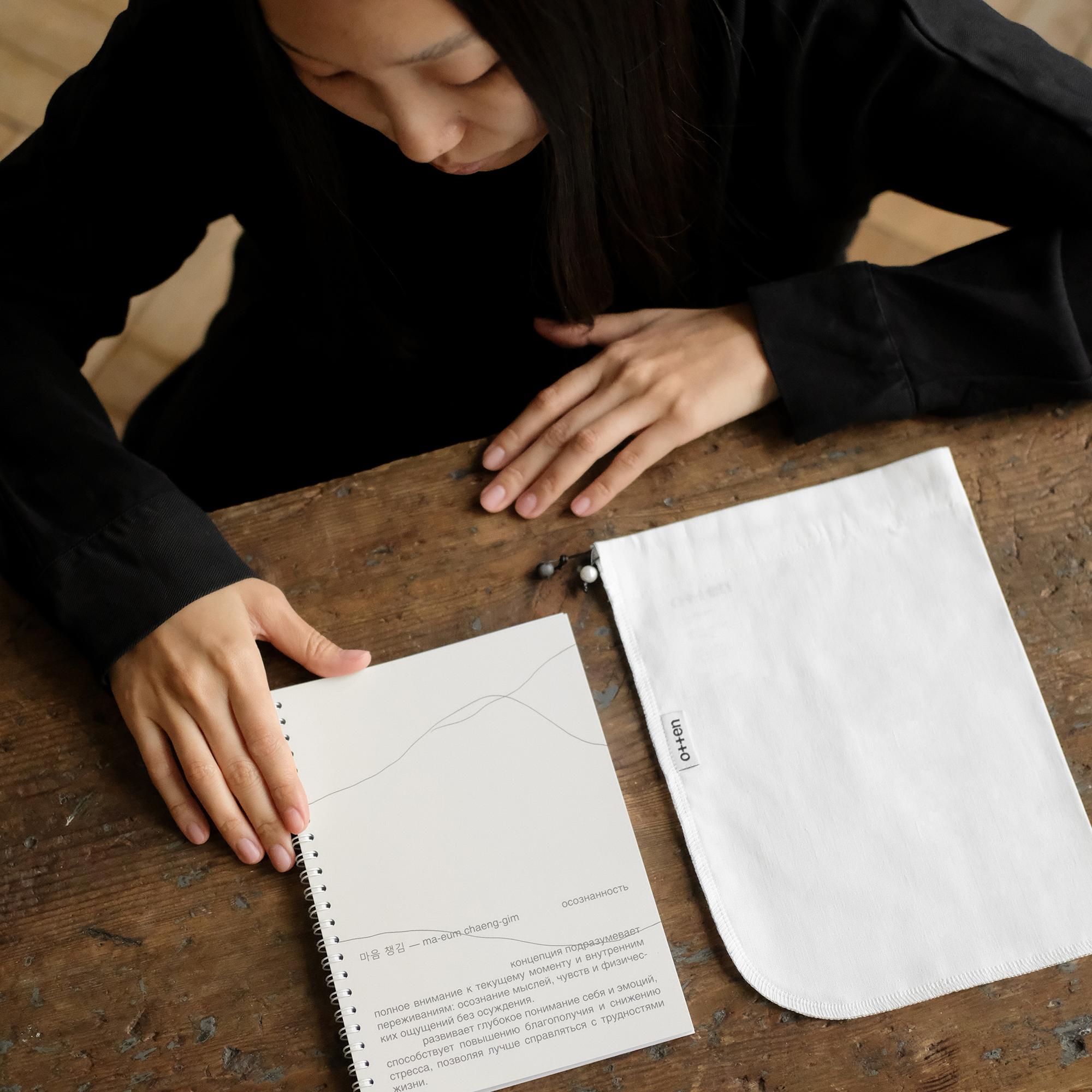 mitrozhe х otten. блокнот и футляр. pack 04