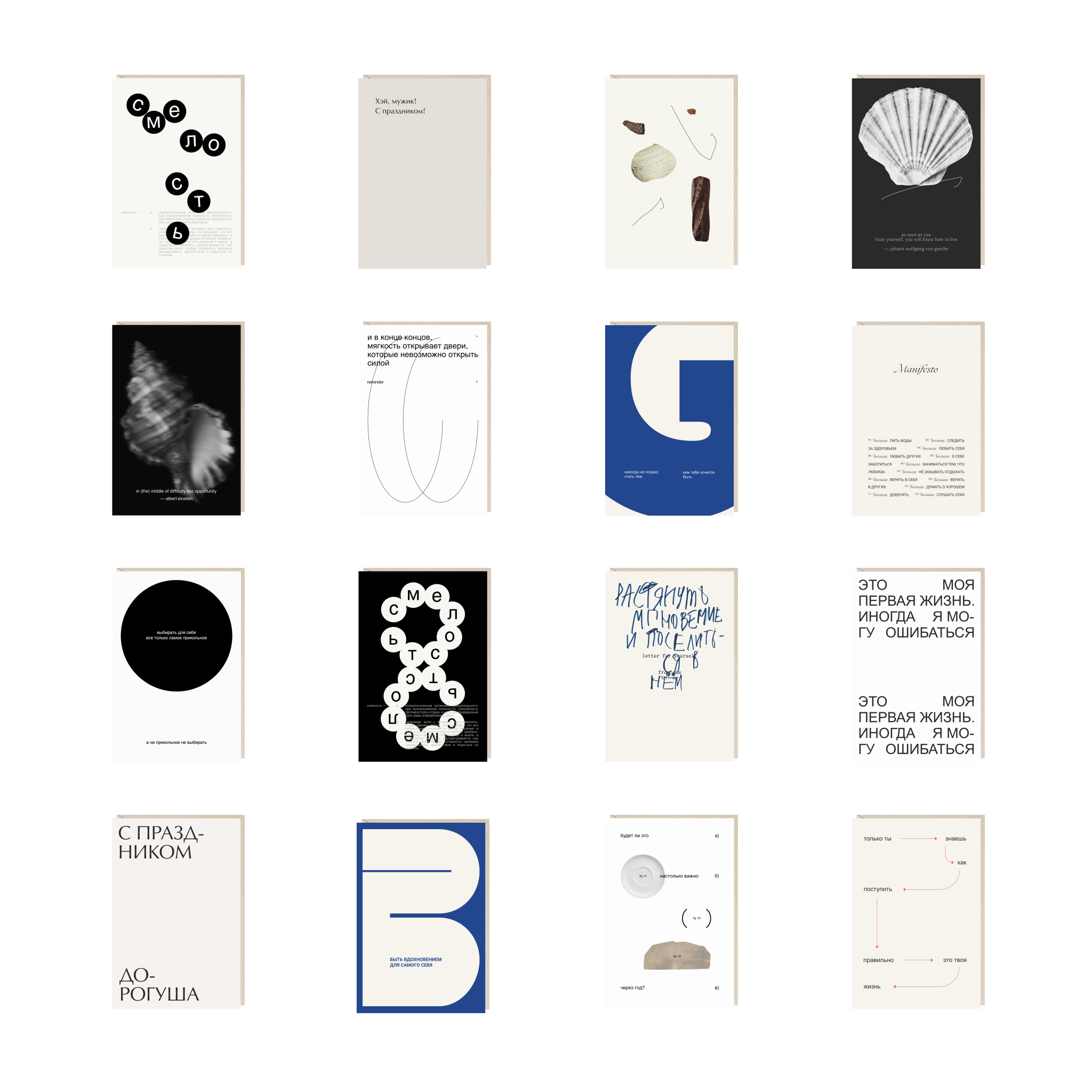 Набор открыток. 50 шт