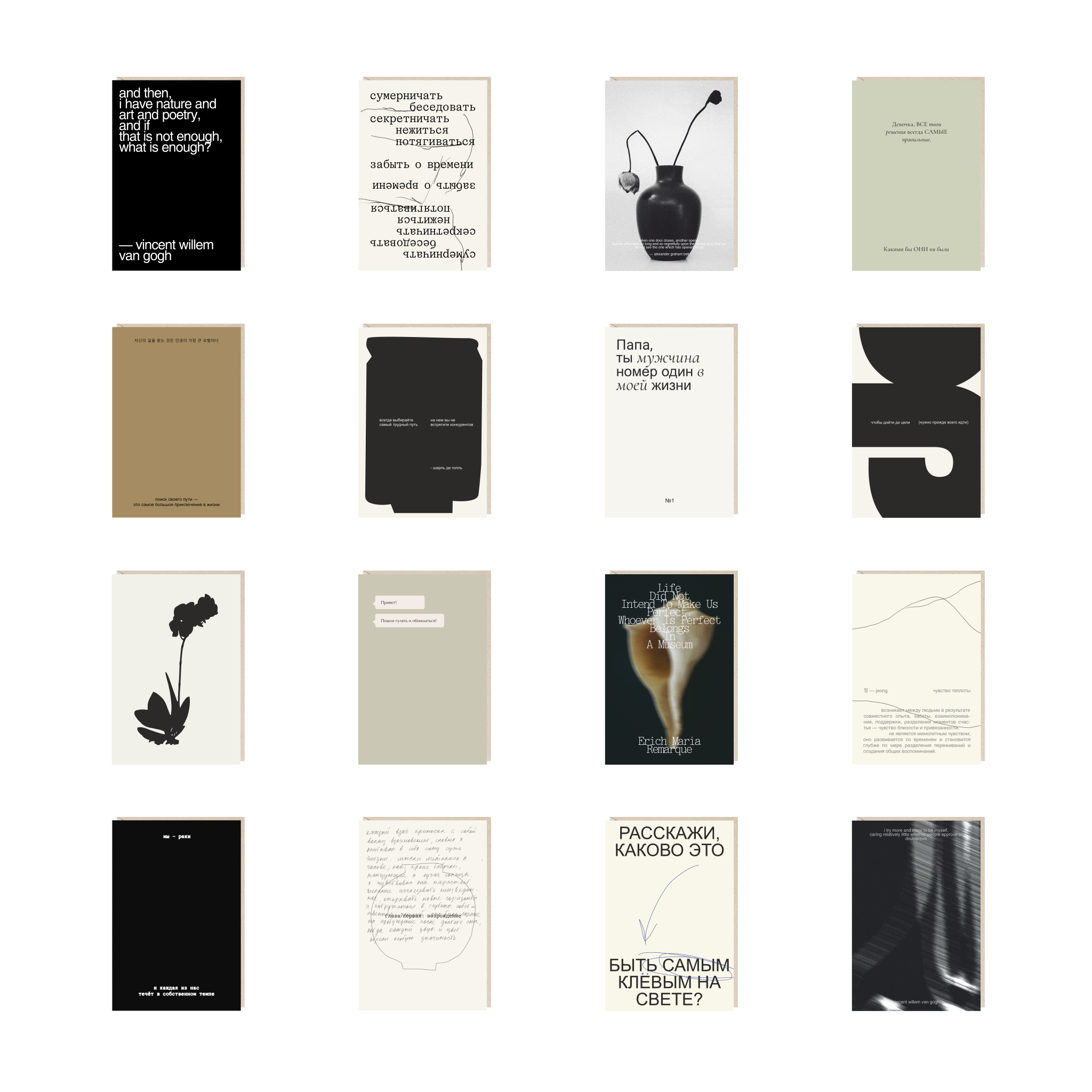 Набор открыток. 100 шт