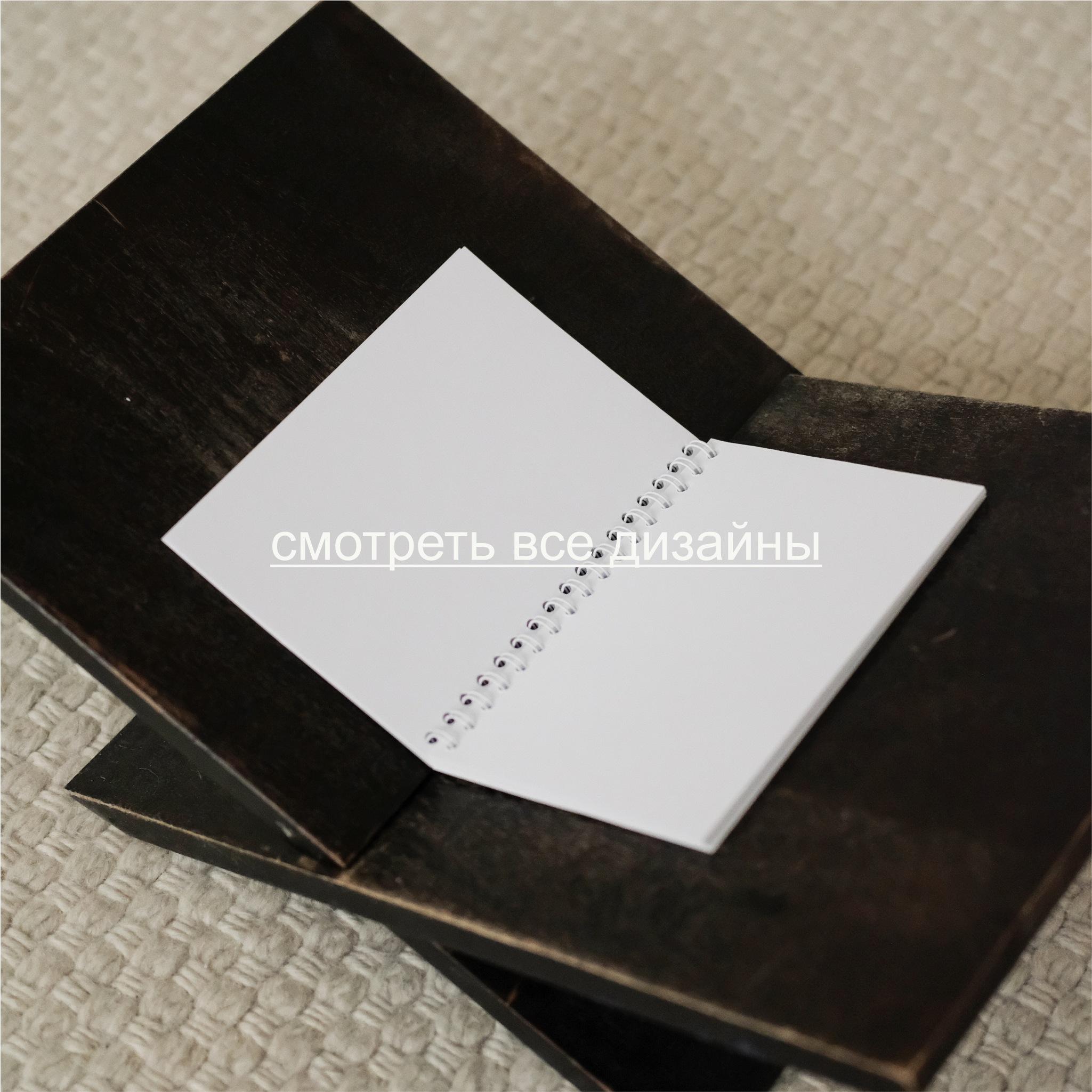 Брак. Блокноты А6