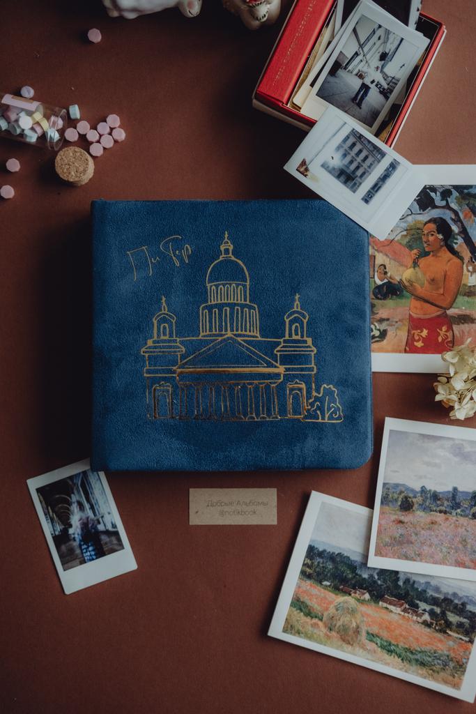 Альбом Питер большой на 60 фотографий