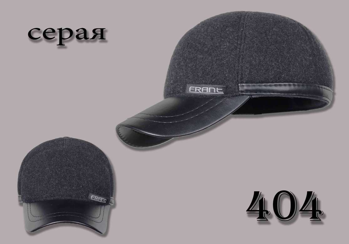 Бейсболка 404 серая