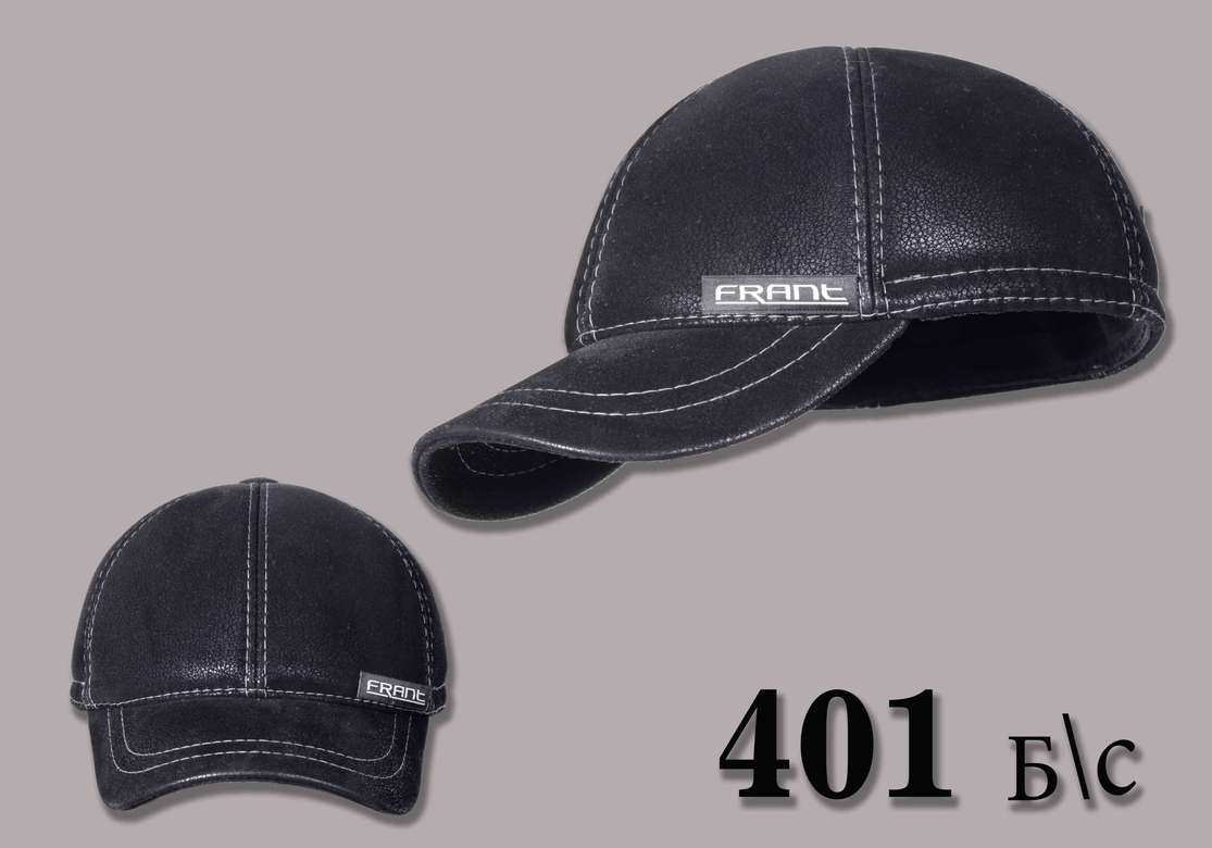 Бейсболка 401 б/с