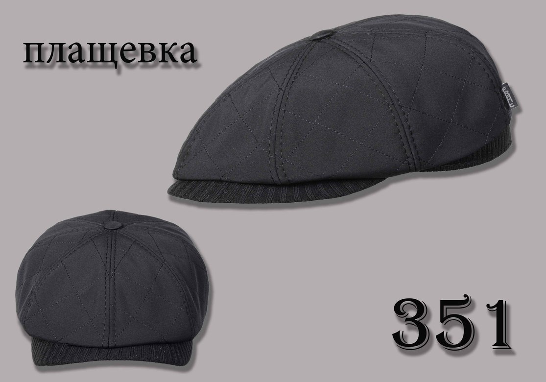 восьмиклинка 351