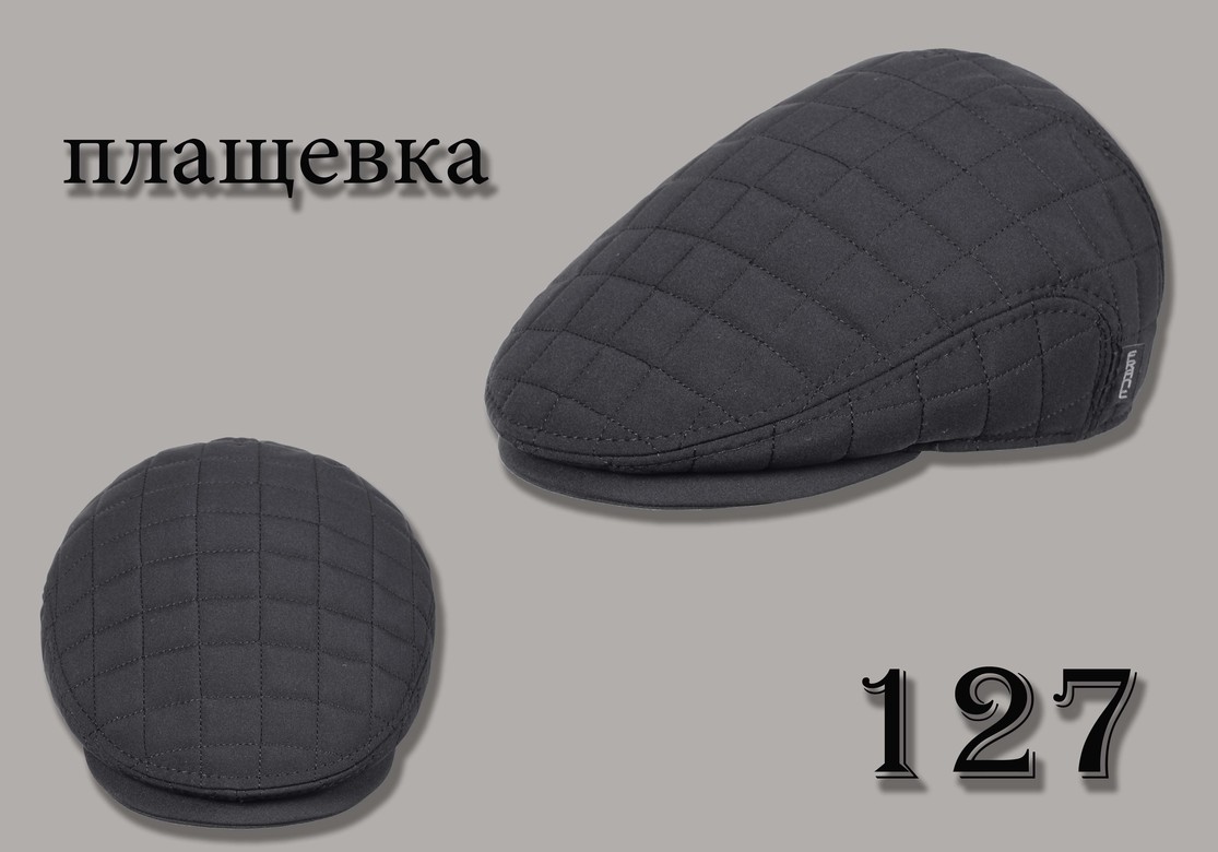 реглан 127
