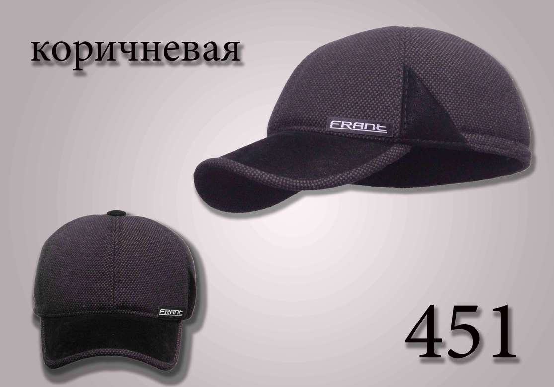 бейсболка 451