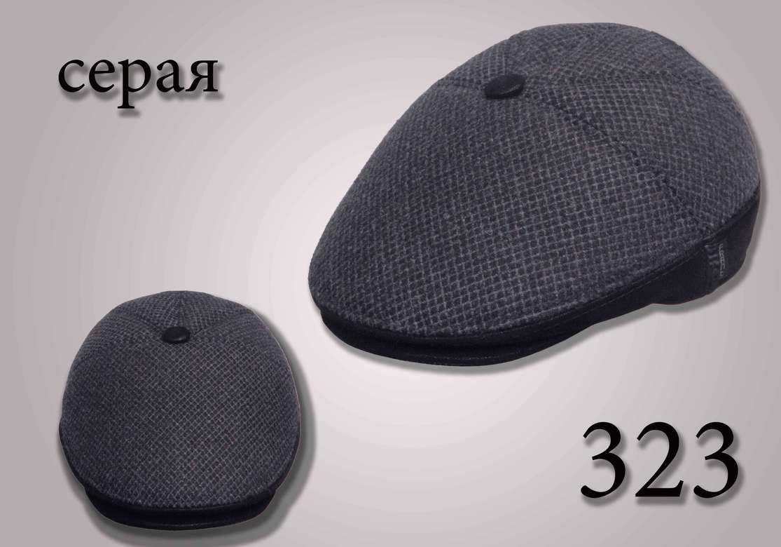 пятиклинка 323