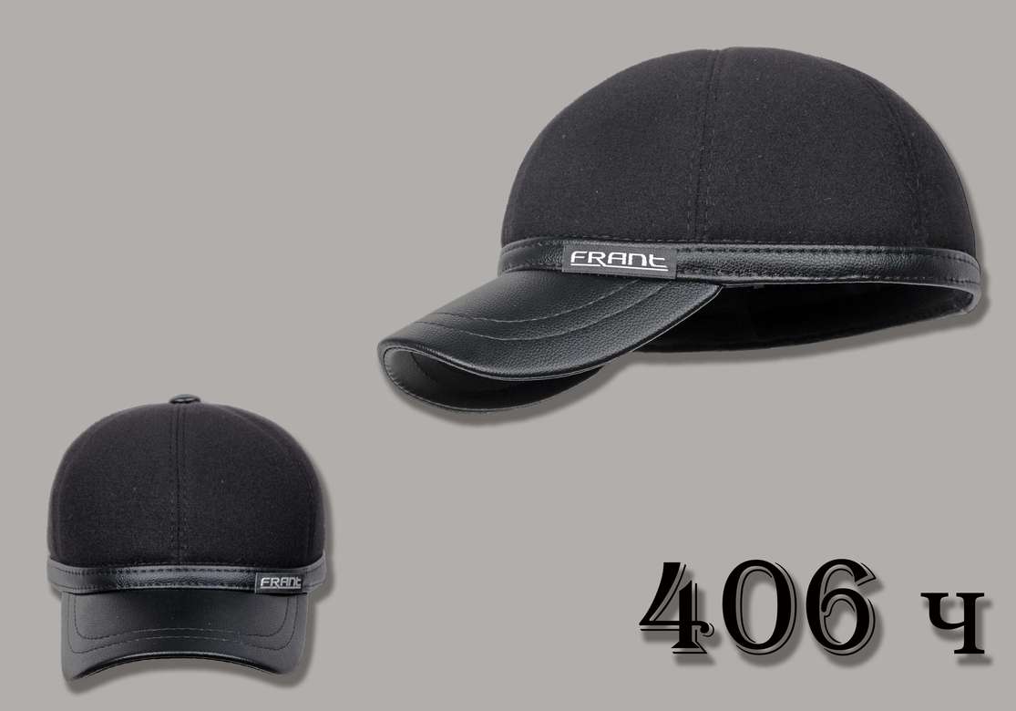 бейсболка 406ч