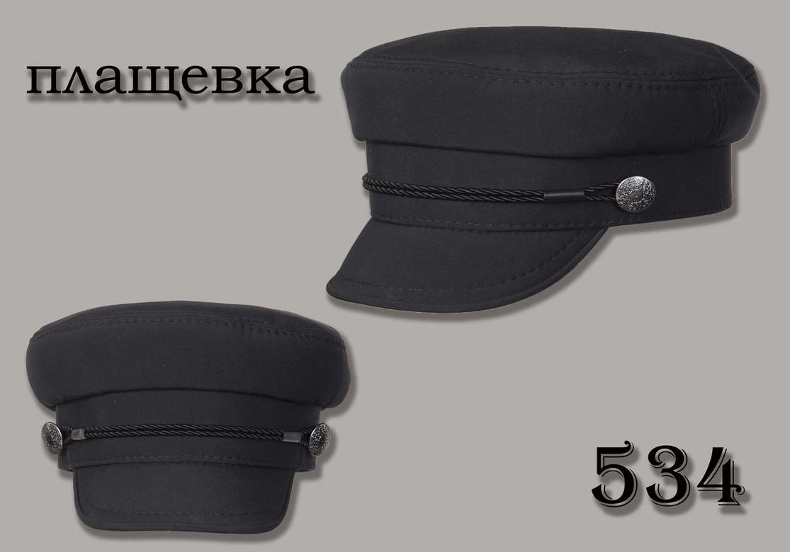 картуз-фуражка 534