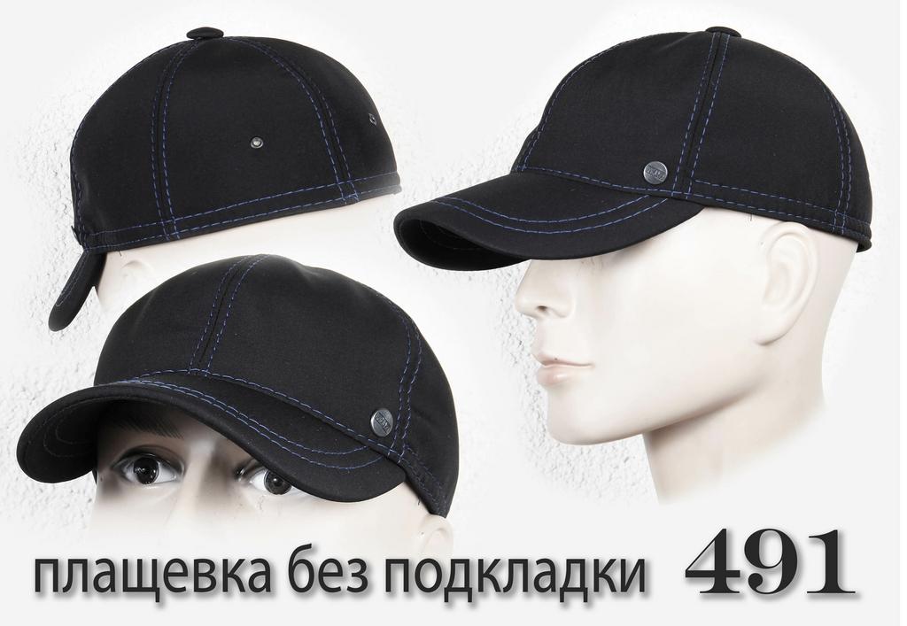 бейсболка  491