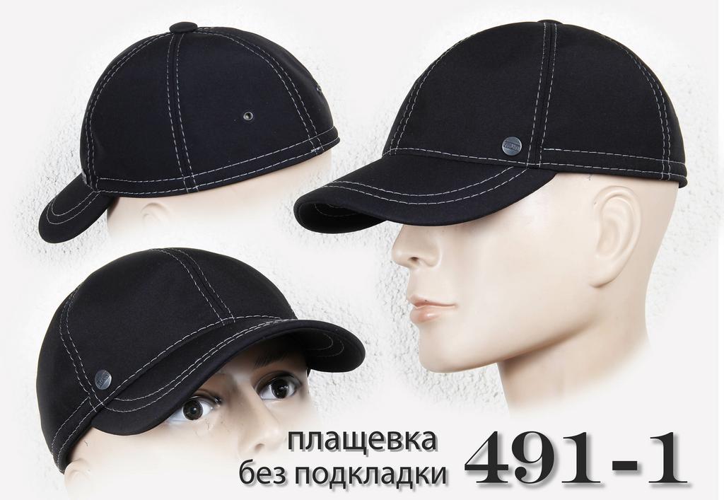 бейсболка  491-1