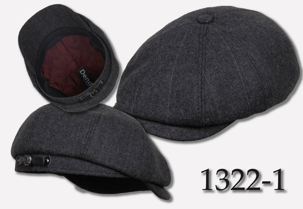 восьмиклинка 1322-1