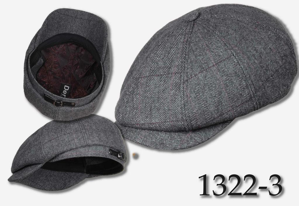 восьмиклинка 1322-3