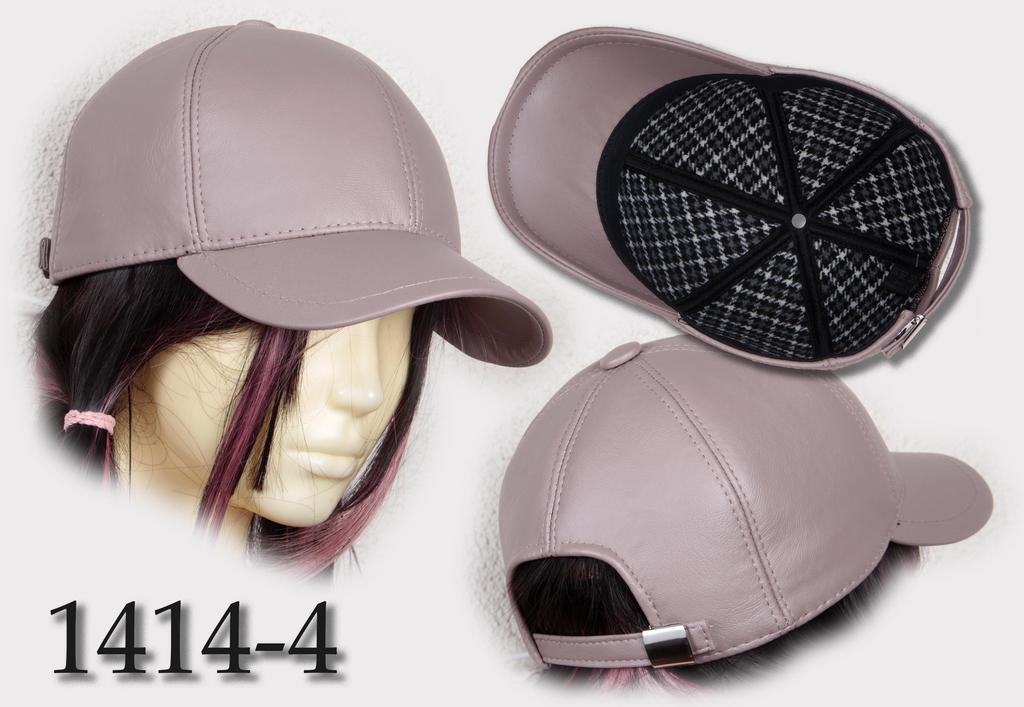 бейсболка женская 1414-4