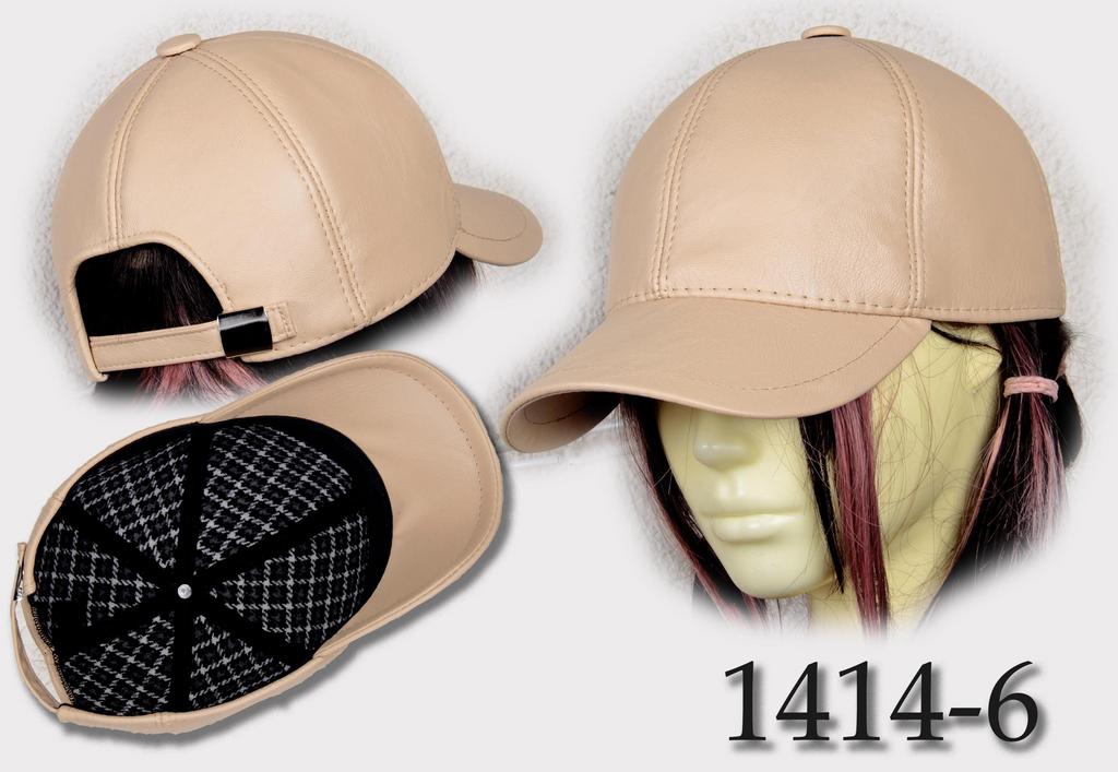 бейсболка женская 1414-6