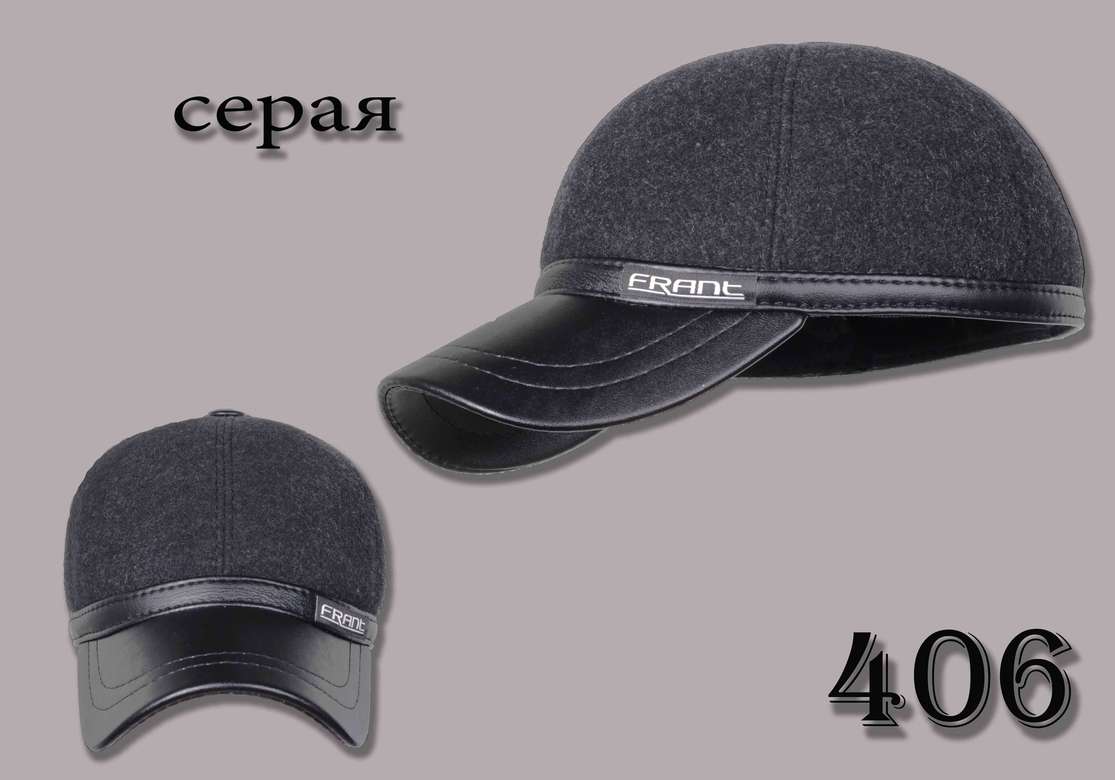 frant бейсболка -406 серая