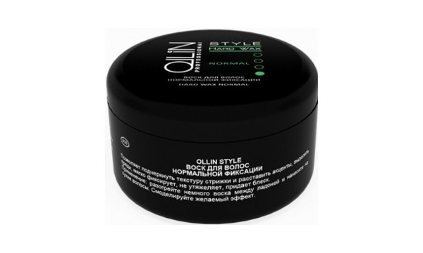 Ollin Style Hard Wax Normal Воск для волос нормальной фиксации 50 мл
