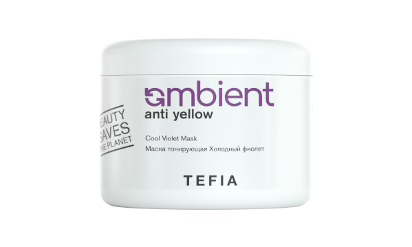 Tefia Ambient Anti-Yellow Маска тонирующая Холодный фиолет 500 мл