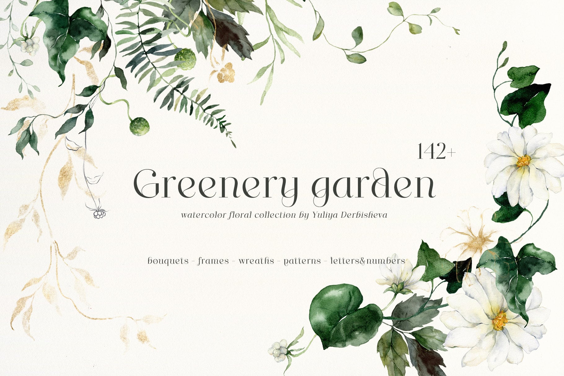 Greenery garden watercolor foliage illustrations clipart