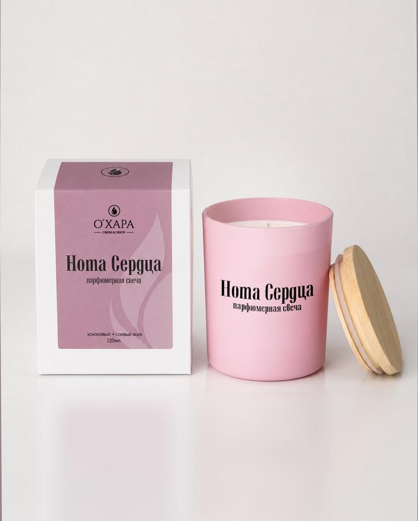 Нота Сердца