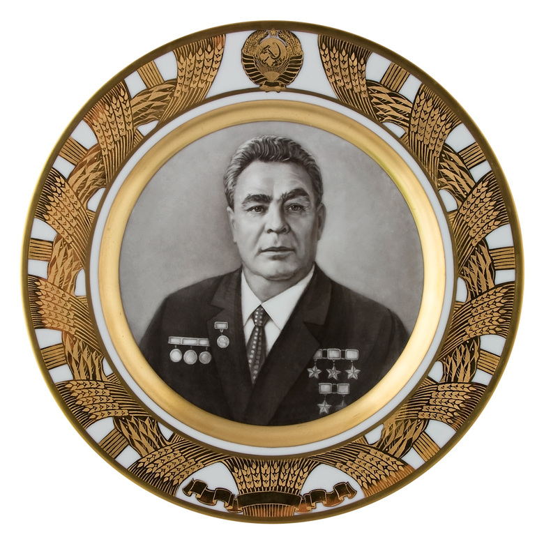 Тарелка "Л. И. Брежнев"