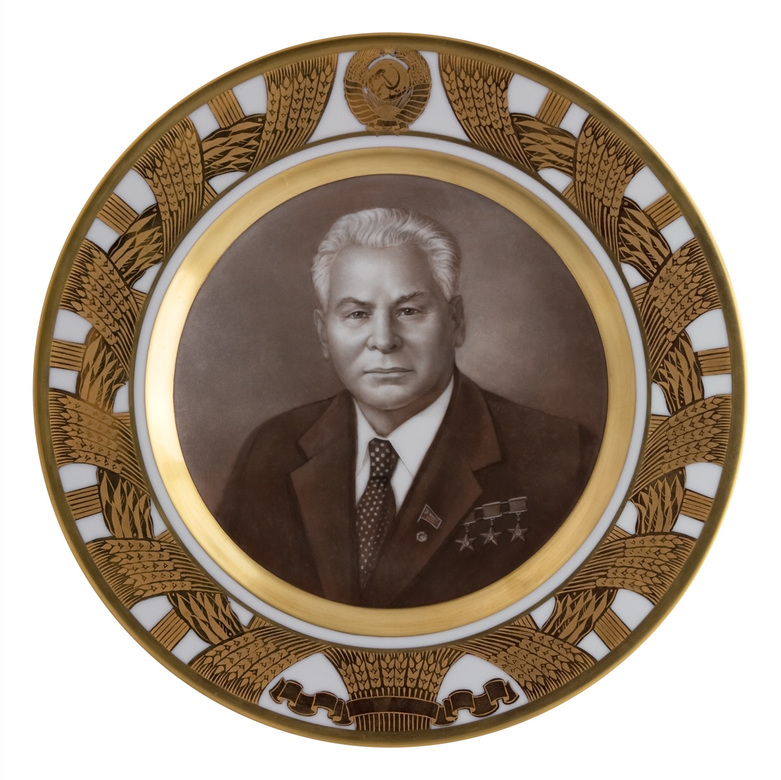 Тарелка "К. У. Черненко"