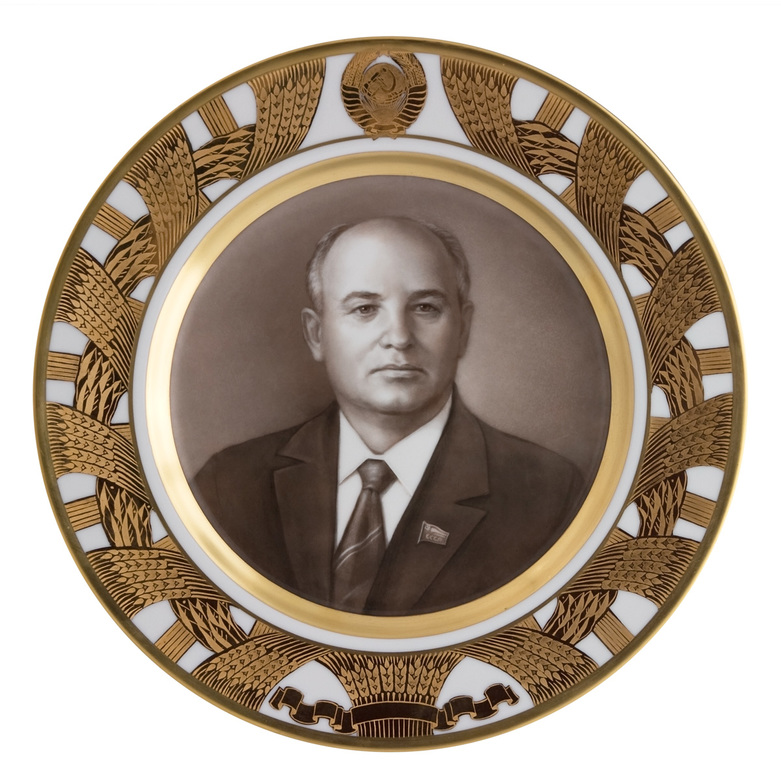Тарелка "М. С. Горбачев"