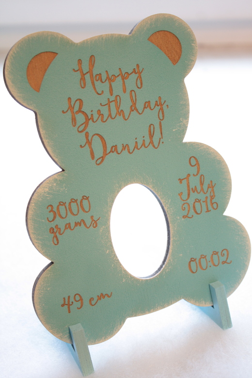 МЕТРИКА для МАЛЫША (мишка)