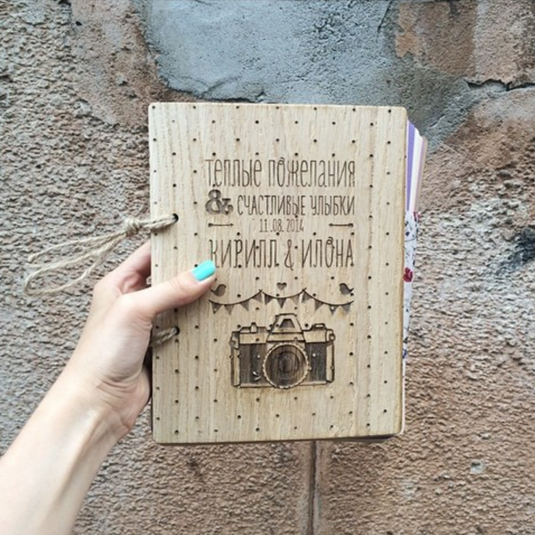 КНИГА ПОЖЕЛАНИЙ (ГОРОШЕК)
