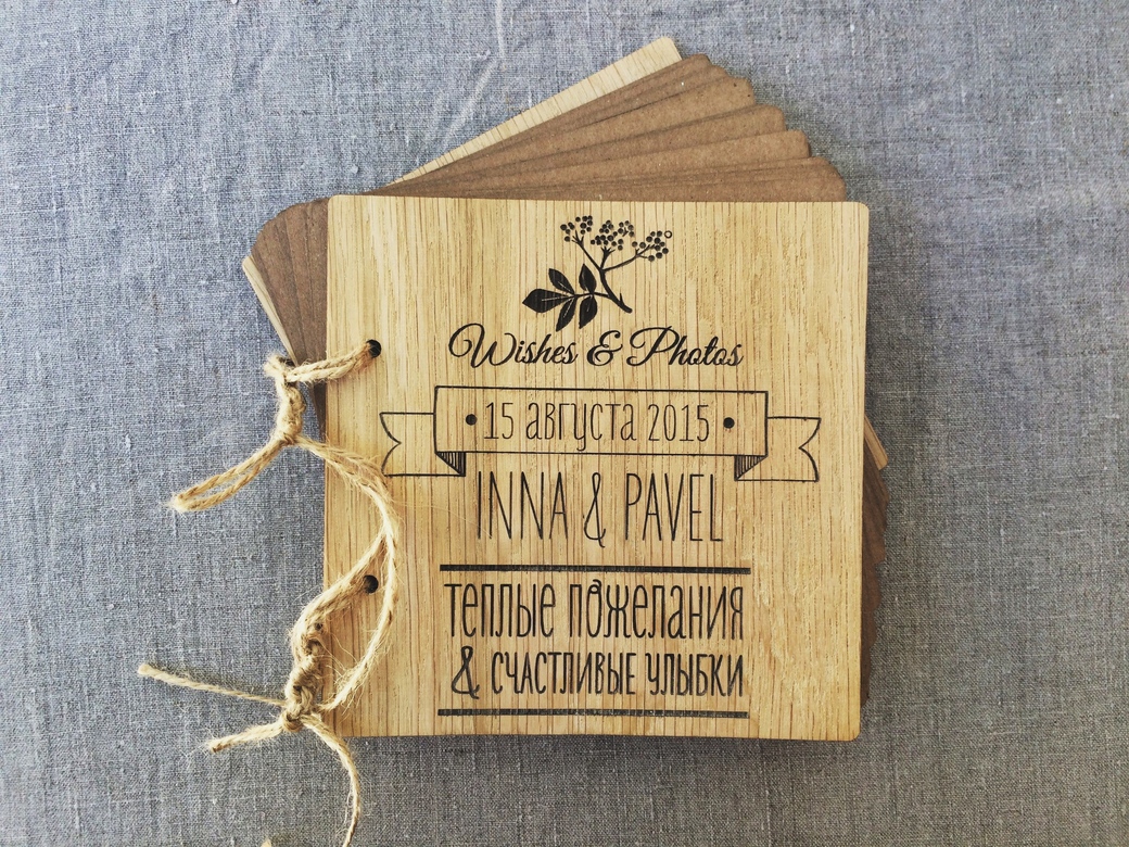 КНИГА ПОЖЕЛАНИЙ (WHISHES & PHOTOS)