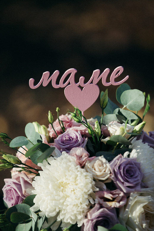 ТАБЛИЧКА В БУКЕТ - МАМЕ