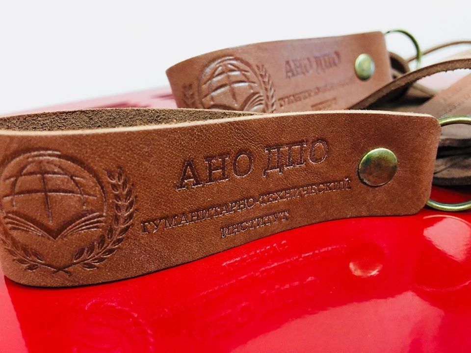 Кожаный брелок c kjujnbgjv