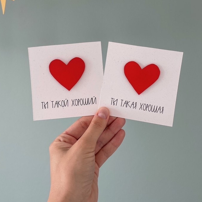 особенная открытка