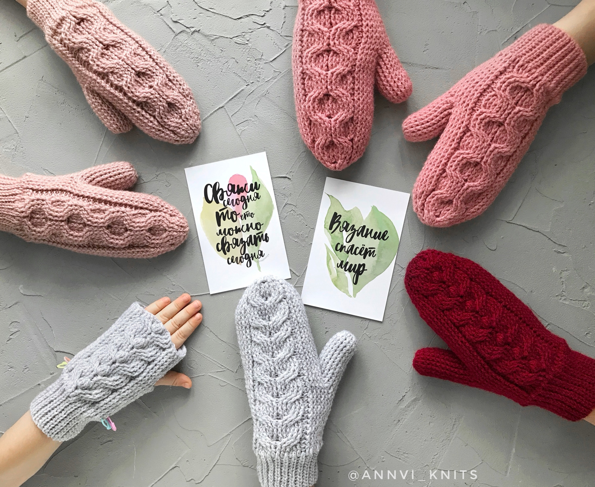 Мастер-класс на варежки