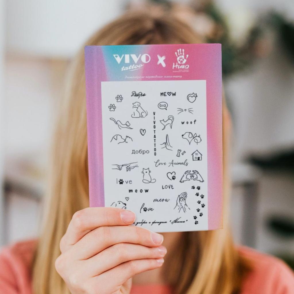 Переводные мини-тату х Vivo Tattoo