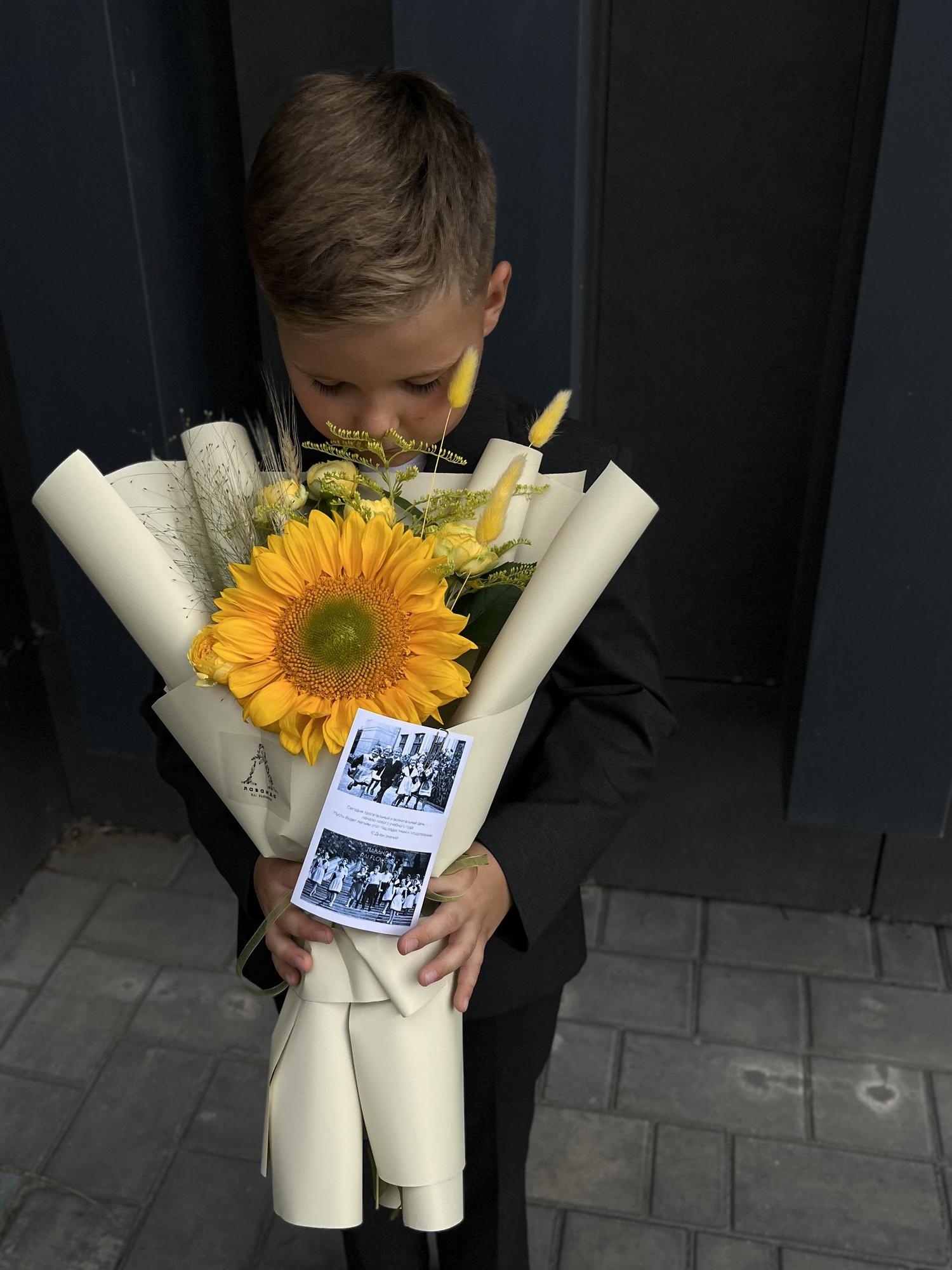 БУКЕТ «S3’25»