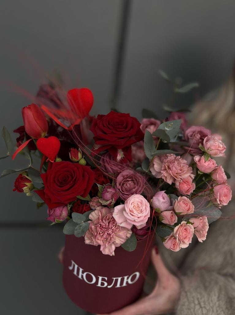 КОРОБОЧКА "I LOVE"