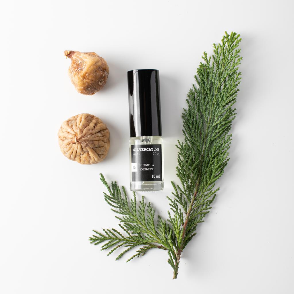 Духи №5 «Инжир & кипарис»