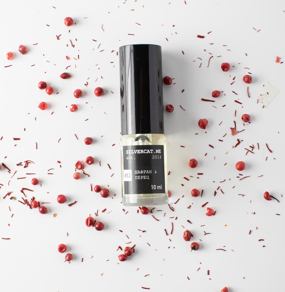 Духи №12 «Шафран & перец»
