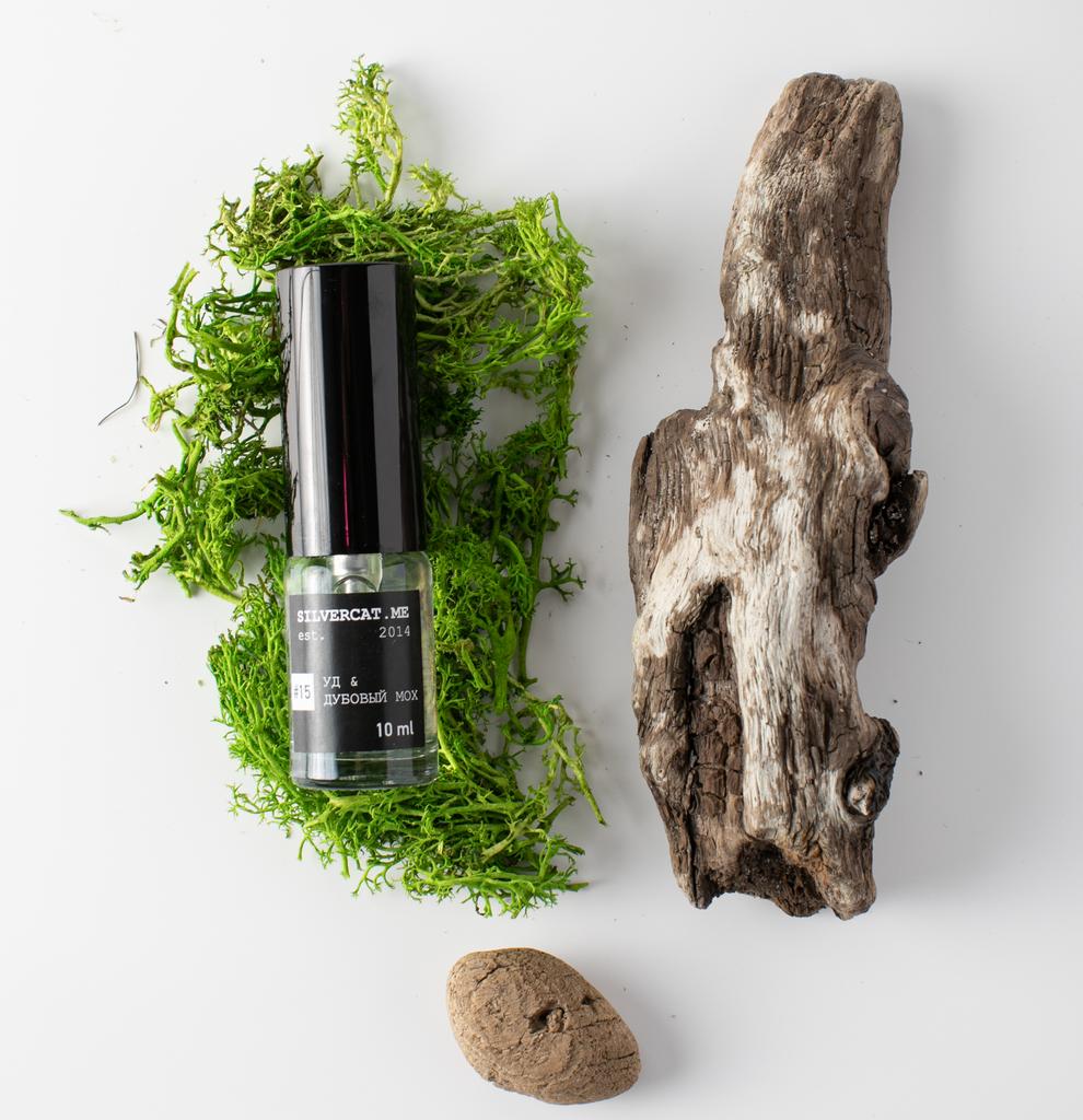 Духи №15 «Уд & дубовый мох»
