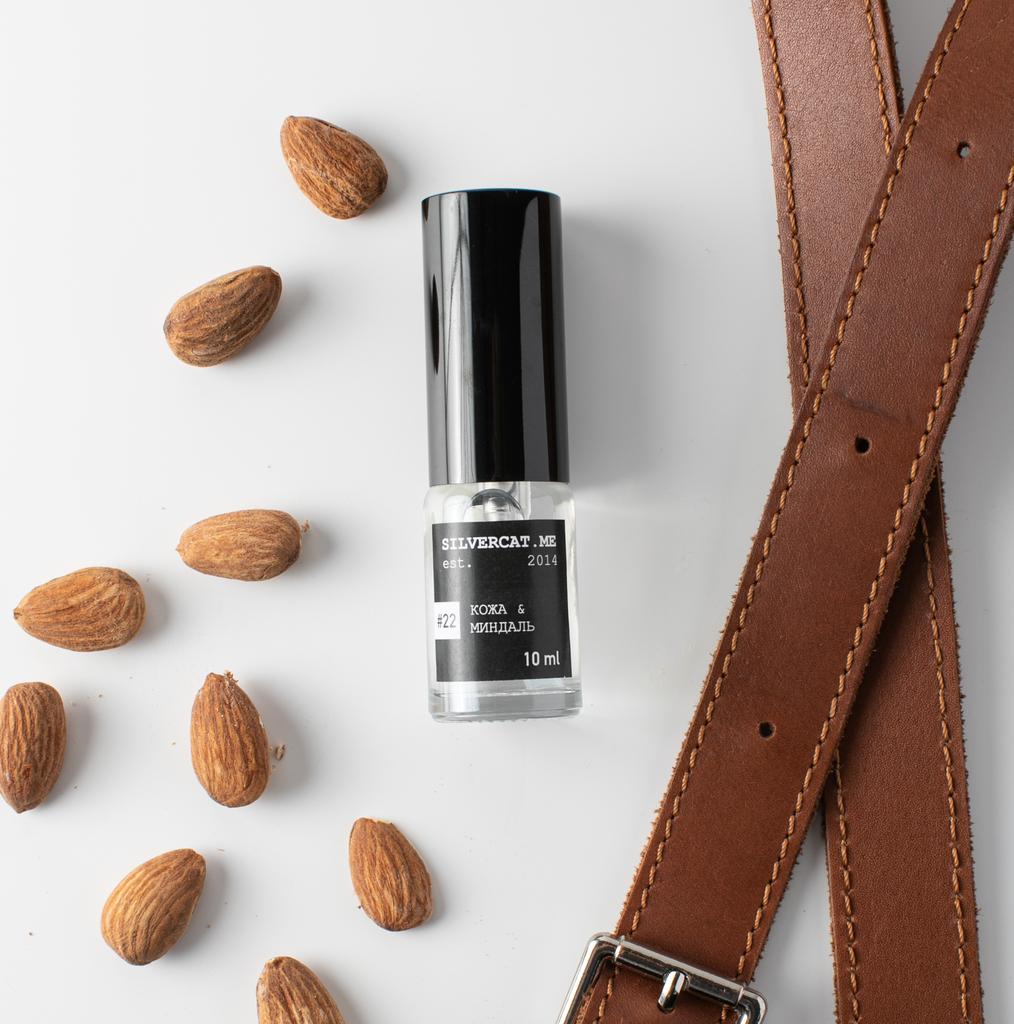 Духи №22 «Кожа & миндаль»