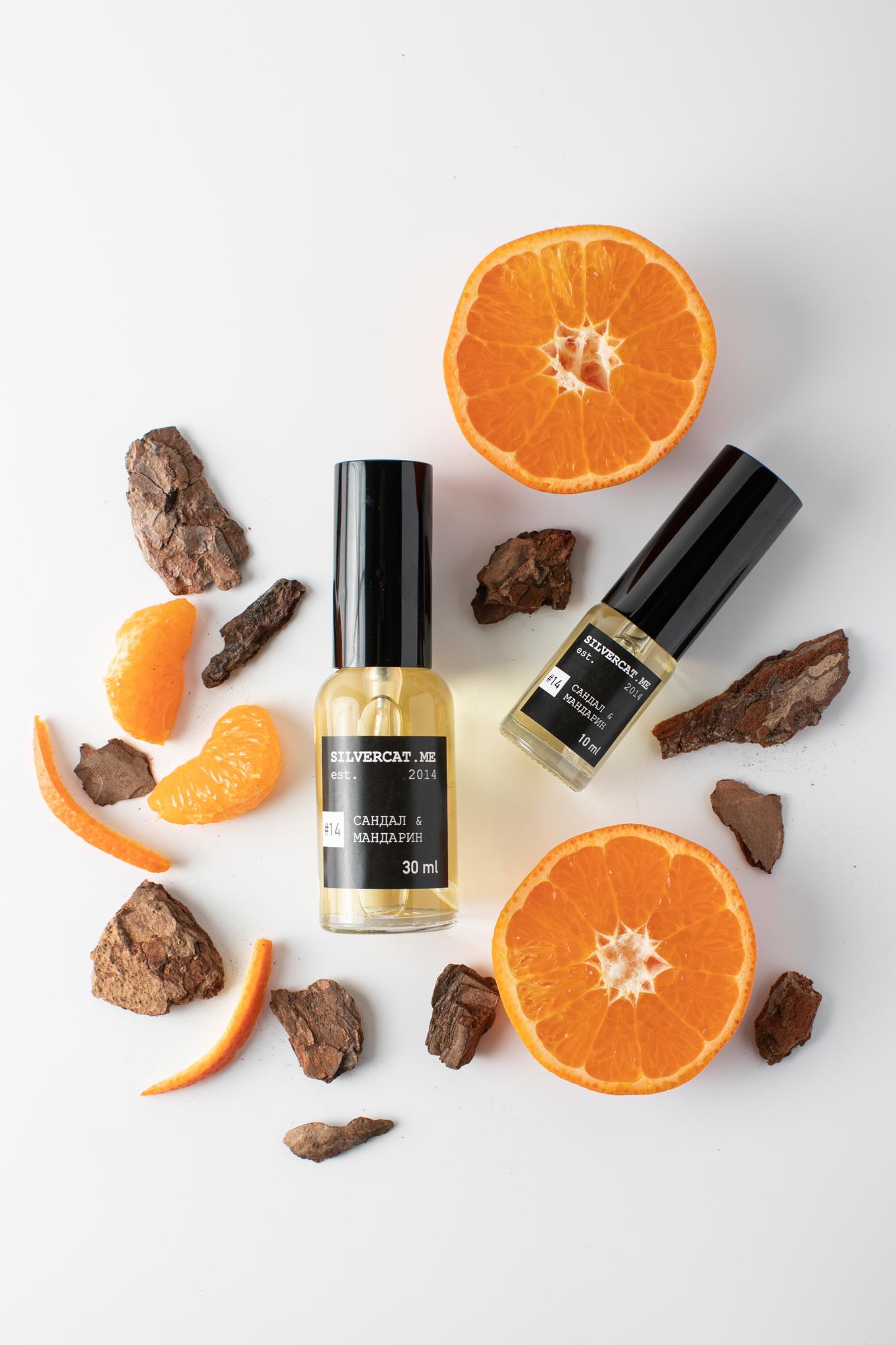 Духи №14 «Сандал & мандарин»