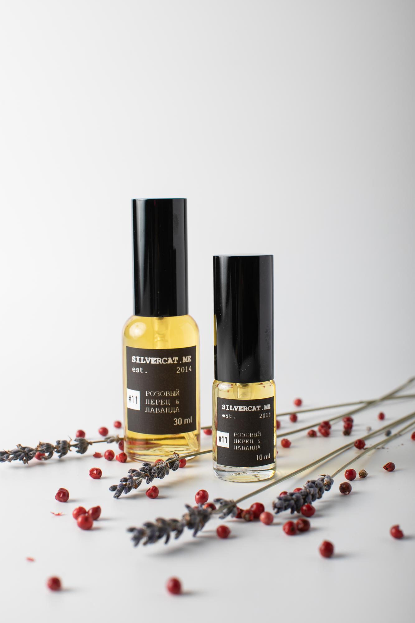 Духи №11 «Розовый перец & лаванда»