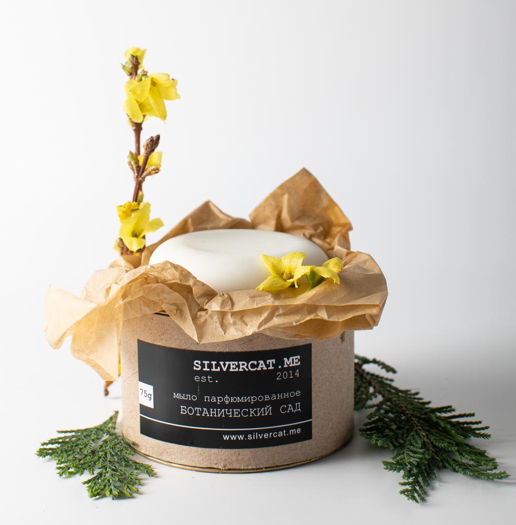Парфюмированное твердое мыло «Ботанический сад»