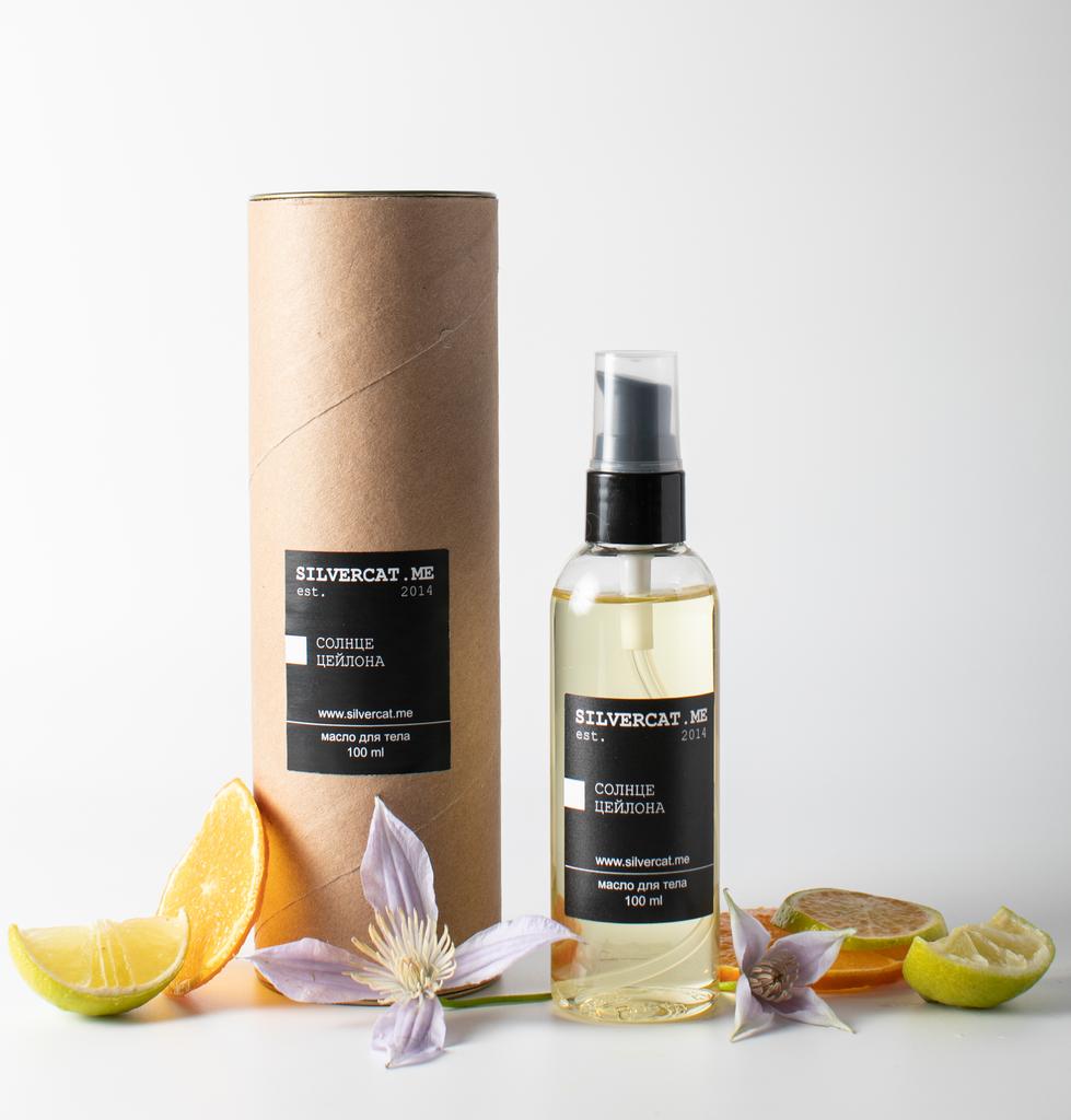 Парфюмированное масло для тела «Солнце Цейлона»