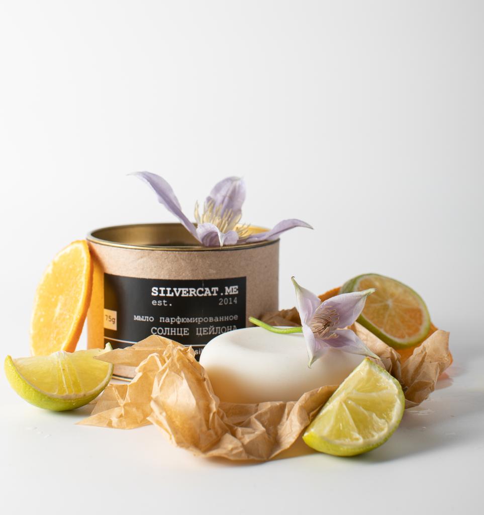 Парфюмированное твердое мыло «Солнце Цейлона»