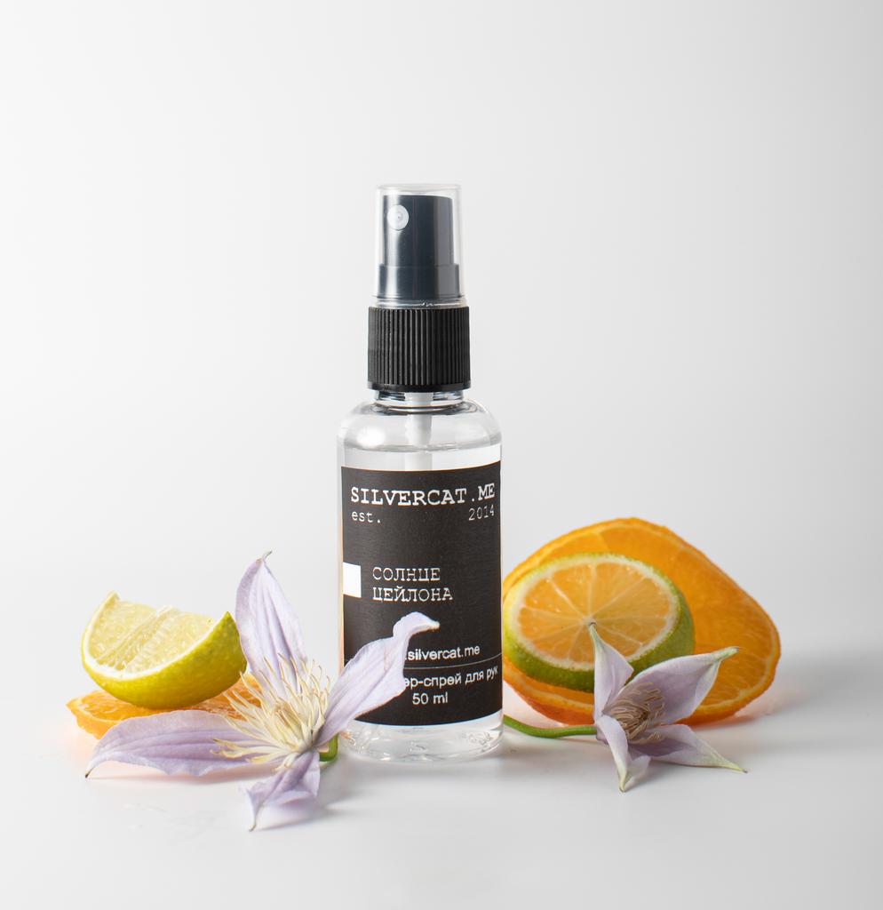Спрей для рук «Солнце Цейлона»