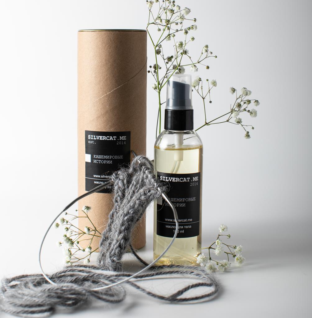 Парфюмированное масло для тела «Кашемировые истории»